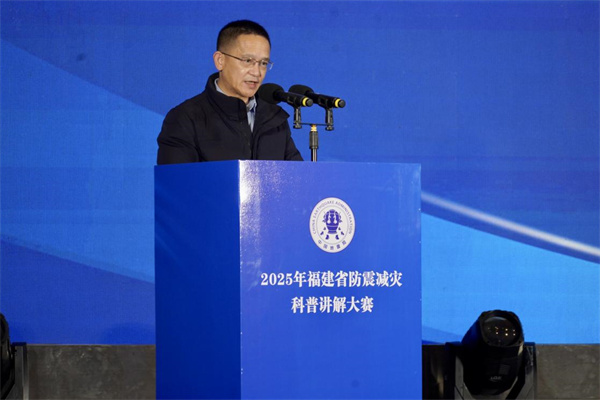 福建省地震局黨組成員、副局長黃騰浪發表講話.jpg